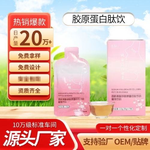 ɽ��������ҩҵ���޹�˾-����ԪҺ����ؿڷ�ҺOEM���ƶ��ƴ��ӹ���Դͷˮ������Т������