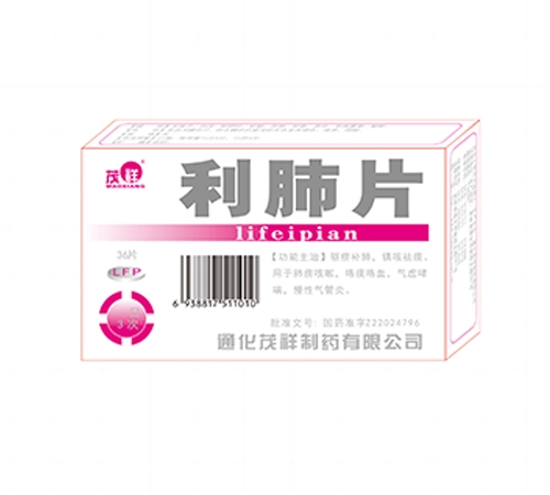 ��������ҽҩ���޹�˾-����Ƭ