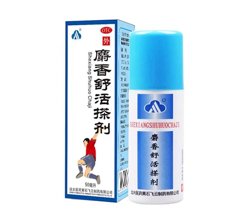 ��������ҽҩ���޹�˾-���������