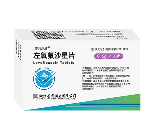 ��������ҽҩ���޹�˾-������ɳ��Ƭ