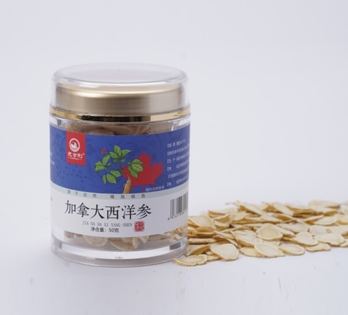 �������߱���ҩҵ���޹�˾-���ô������