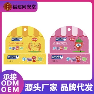 ͬ���ö�ͯ���ζ�����ˮ���־�����Ů���������װ5g/ֱ֧������|˵����