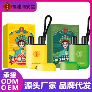 ���������ͨ���¾�ˬ��������***Դͷ����֧��һ����������|˵����