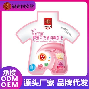 ���¿�ϴ������Դͷ����֧��һ����������|˵����