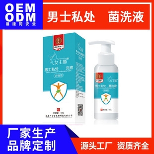 ��ʿ˽��Ũ��ϴҺ����ϴ��ͬ����Ů����˽������100gһ������