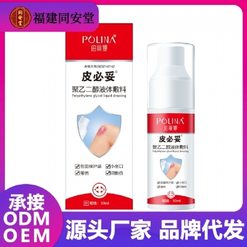 ������Ƥ���� ���Ҷ���Һ���������|˵����