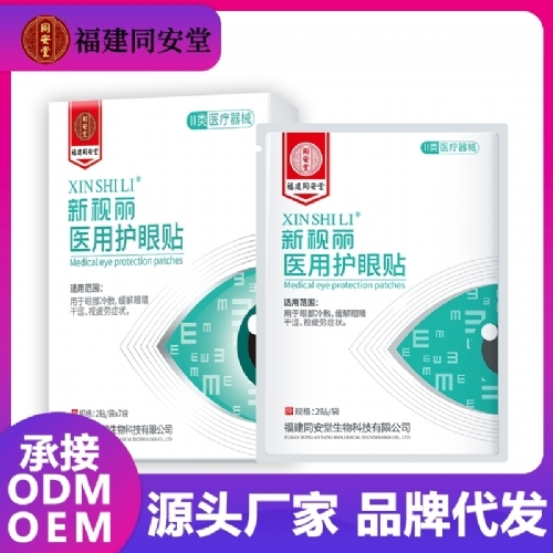 ������ҽ�û���������|˵����