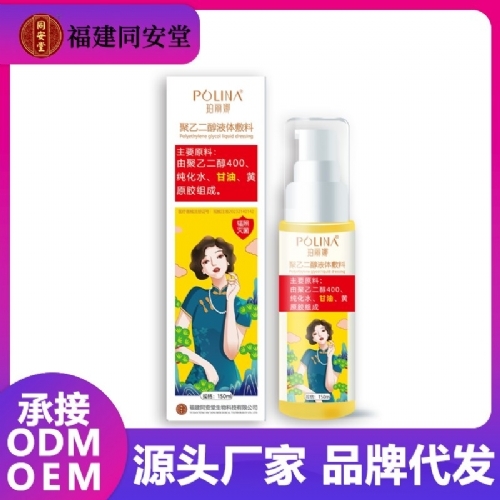 ������ ���Ҷ���Һ���������|˵����