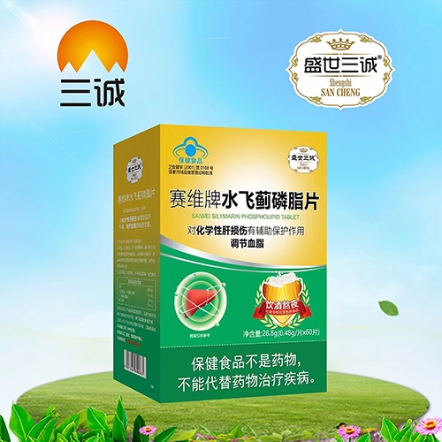 ��������ʵҵ���޹�˾-��ά��ˮ�ɼ���֬Ƭ