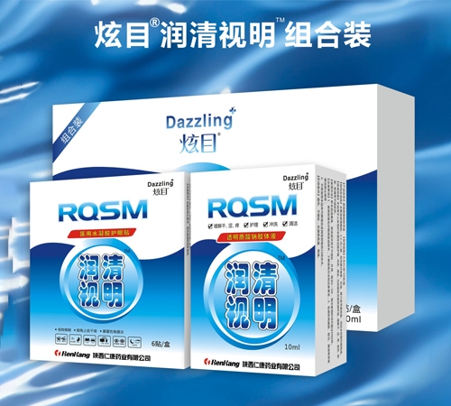 �����ʿ�ҩҵ���޹�˾-��Ŀ �����������װ