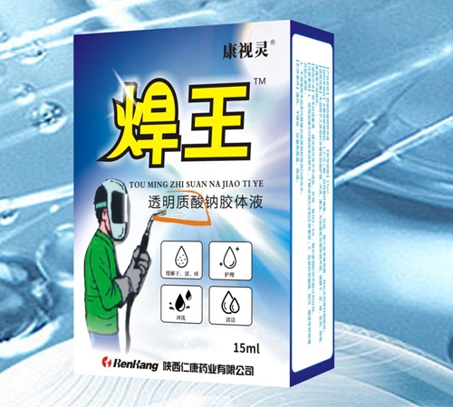 �����ʿ�ҩҵ���޹�˾-������ ���� ͸�������ƽ���Һ