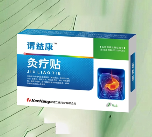 �����ʿ�ҩҵ���޹�˾-ν�濵 ������