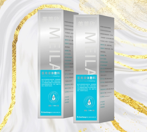 �����ʿ�ҩҵ���޹�˾-������ ҽ��Һ�����