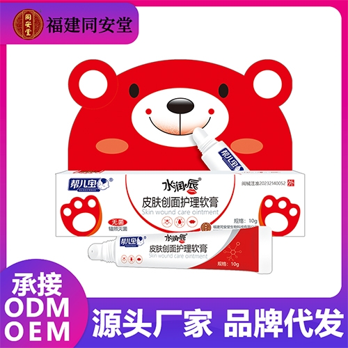 ����� ˮ�� Ƥ�����滤������