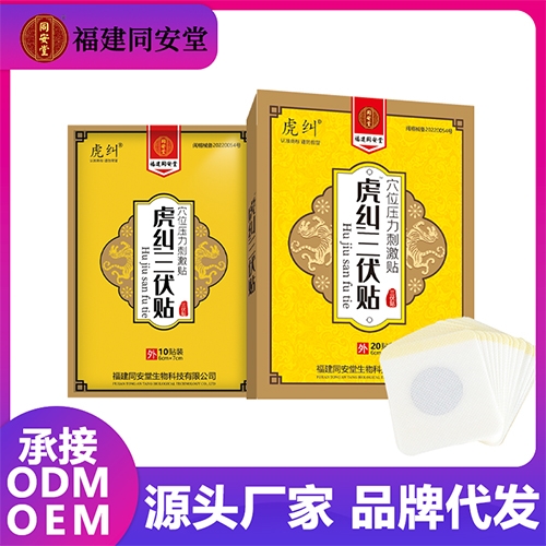 ����������-Ѩλѹ���̼�������|˵����