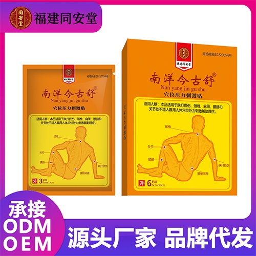 ��������-Ѩλѹ���̼�������|˵����