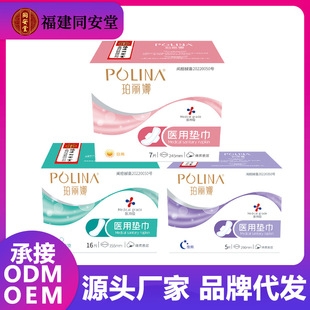 ������ҽ�õ��ϵ�У�����/ҹ��/���棩����|˵����