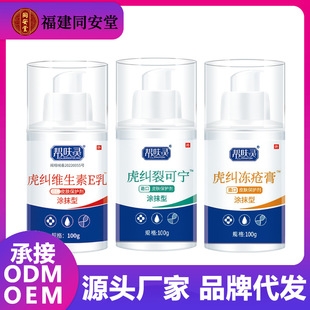 ���Ƥ������������߻�黢��ά����E�� ��߻�黢�������� ��߻�黢���ѿ�����ͿĨ������|˵����