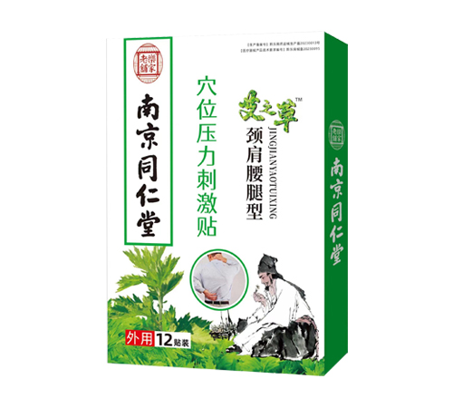 ��������ҩҵ���޹�˾-�Ͼ�ͬ���ð�֮��Ѩλѹ���̼��������������ͣ�