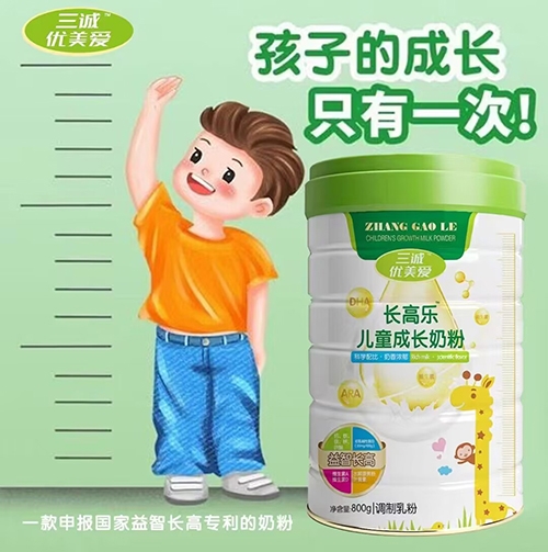 ��������ʵҵ���޹�˾-���������� ������ ��ͯ�ɳ��̷�