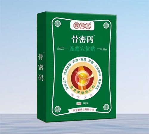 ��������ʹѨλ��