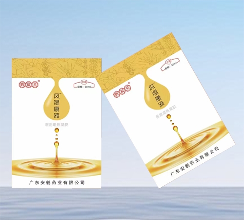 ��ʪ��Һ ҽ����������