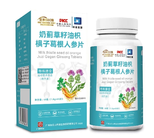 ����������ҩҵ���޹�˾-�̼��������ח��Ӹ���˲�Ƭ