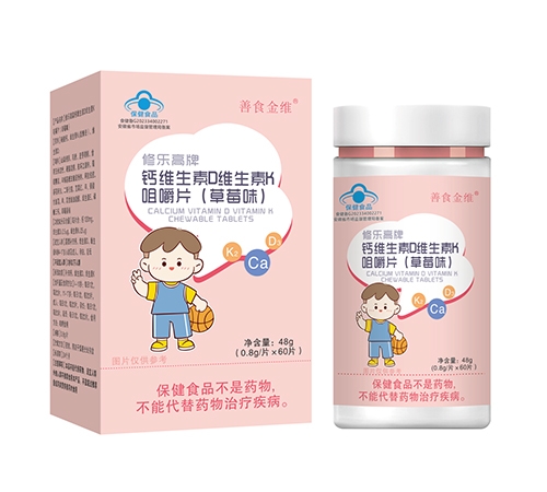 ����������ҩҵ���޹�˾-��ά����Dά����K�׽�Ƭ����ݮζ��