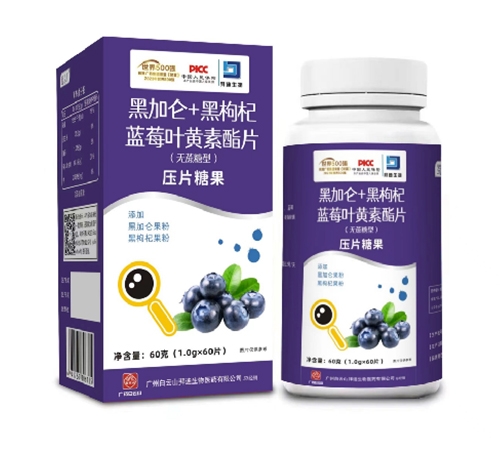 ����������ҩҵ���޹�˾-�ڼ���+�������ݮҶ���ؿ�Ƭ�������ǣ�ѹƬ�ǹ�