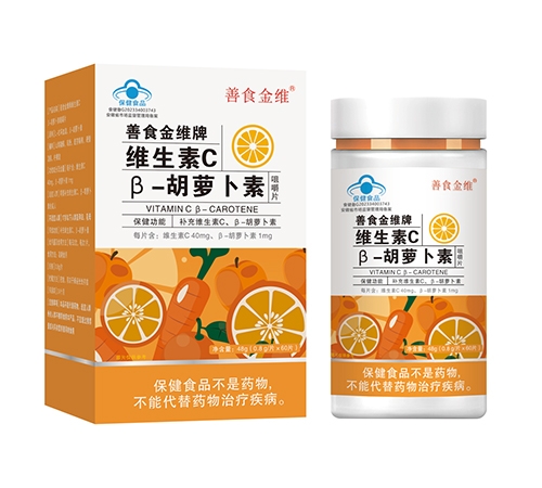 ����������ҩҵ���޹�˾-ά����C��-���ܲ��ؾ׽�Ƭ