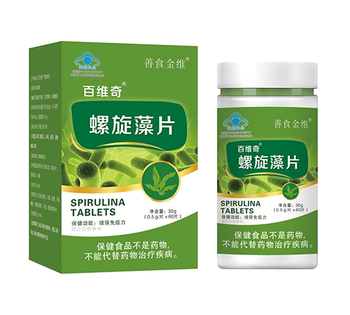 ����������ҩҵ���޹�˾-������Ƭ