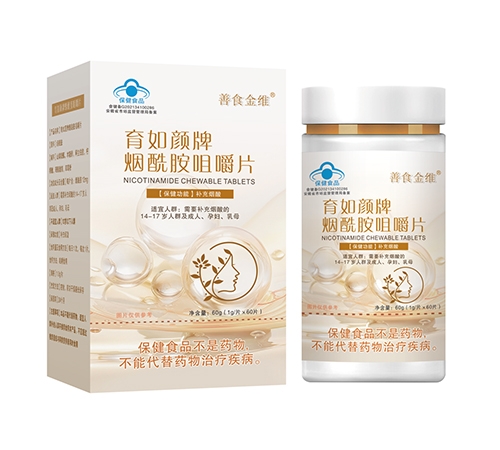 ����������ҩҵ���޹�˾-��ά����Dά����K�׽�Ƭ ����ݮζ��