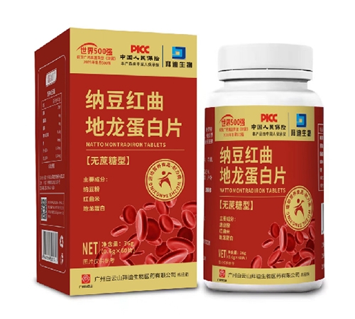 ����������ҩҵ���޹�˾-�ɶ�������������Ƭ