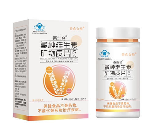 ����������ҩҵ���޹�˾-����ά���ؿ�����Ƭ�����ˣ�