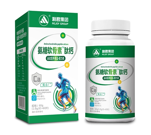 ����������ҩҵ���޹�˾-���������� �ĸ�