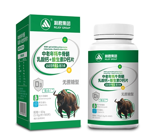 ����������ҩҵ���޹�˾-��������ţ���������+ά����D��Ƭ