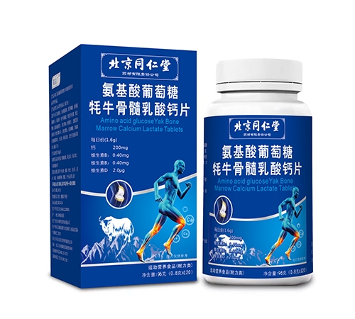 ����������ҩҵ���޹�˾-��������������ţ�����������Ƭ 