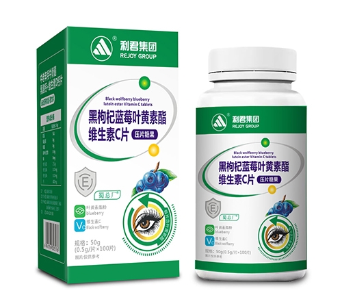 ����������ҩҵ���޹�˾-�������ݮҶ������ά����CƬ