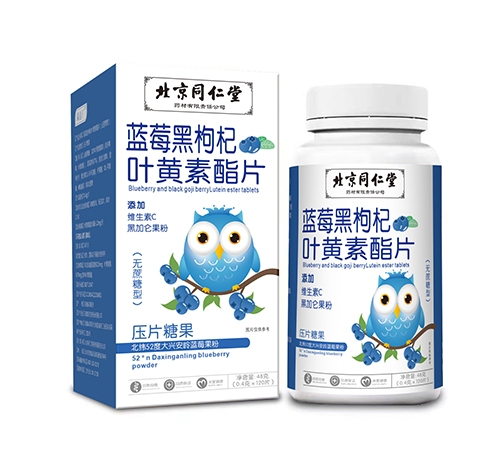 ����������ҩҵ���޹�˾-��ݮ���Ҷ������Ƭ