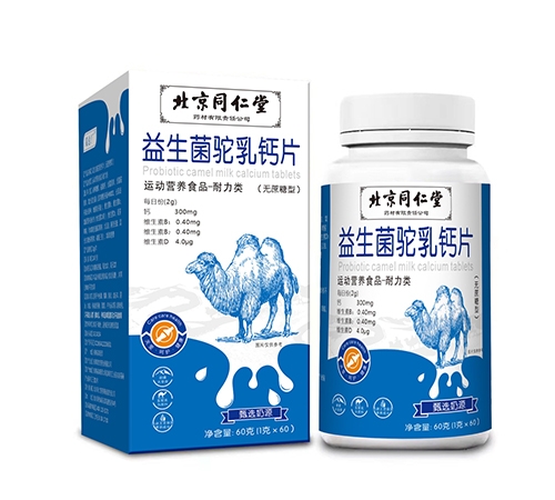 ����������ҩҵ���޹�˾-�����������Ƭ