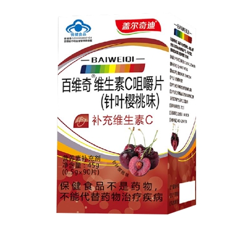 ����������ҩҵ���޹�˾-ά����C�׽�Ƭ