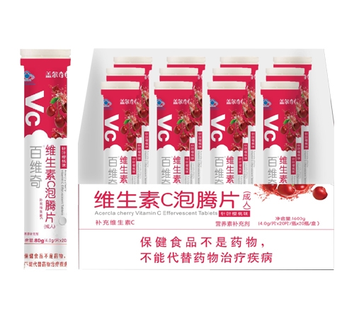 ����������ҩҵ���޹�˾-ά����C����Ƭ��9�ֿ�ζ��