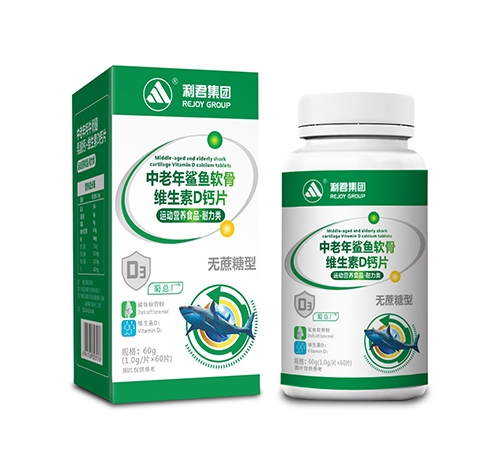 ����������ҩҵ���޹�˾-��������������ά����D��Ƭ