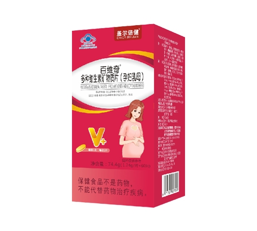 ����������ҩҵ���޹�˾-����ά���ؿ�����Ƭ���и���ĸ��