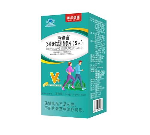 ����������ҩҵ���޹�˾-����ά���ؿ�����Ƭ�����ˣ�