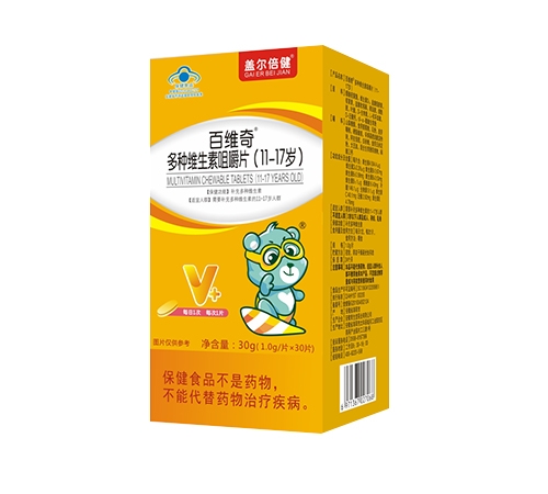 ����������ҩҵ���޹�˾-����ά���ؾ׽�Ƭ��11-17�꣩