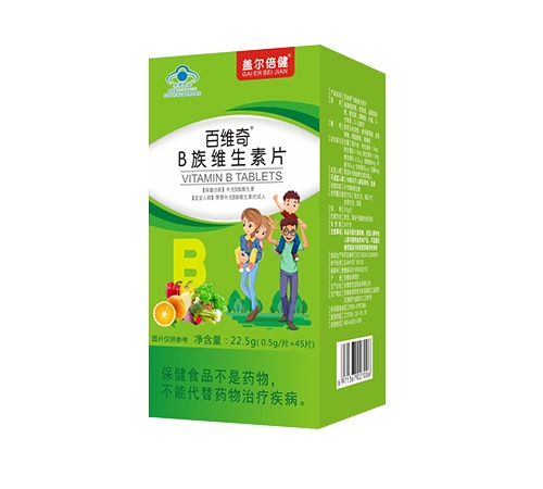 ����������ҩҵ���޹�˾-B��ά����Ƭ