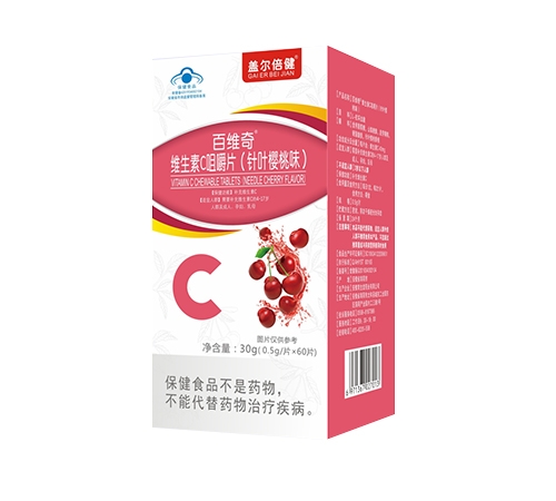 ����������ҩҵ���޹�˾-ά����C�׽�Ƭ