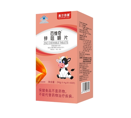 ����������ҩҵ���޹�˾-п�׽�Ƭ