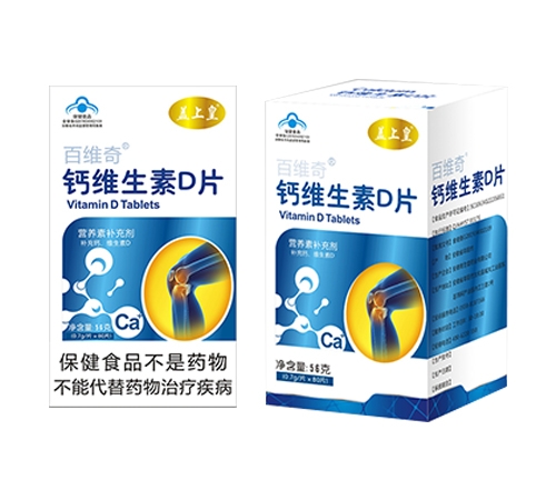 ����������ҩҵ���޹�˾-��ά����DƬ